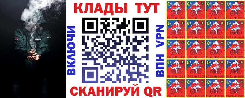 Наркошоп купить Alpha PVP  Вейп ТГК  Гашиш  МАРИХУАНА  Меф мяу мяу  Волжск