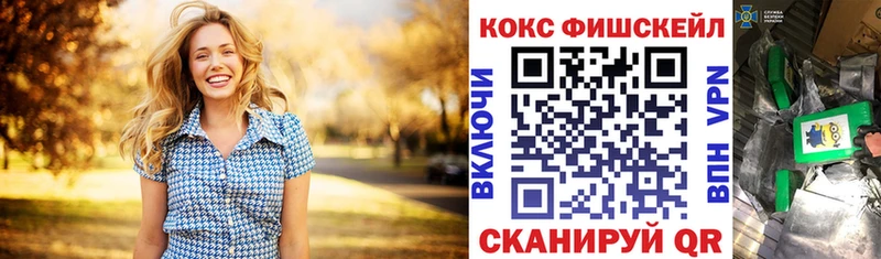 КОКАИН 98% Купить закладки Волжск