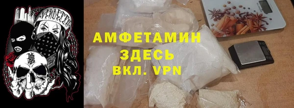 MDMA Каменногорск