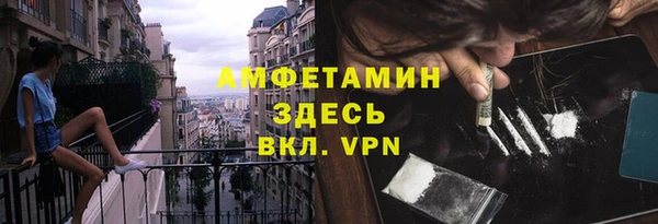 MDMA Каменногорск