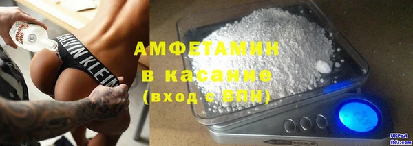 шишки Каменск-Шахтинский