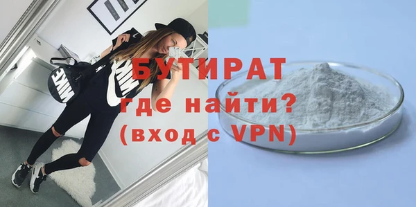 MDMA Каменногорск
