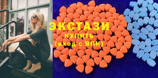 MDMA Каменногорск