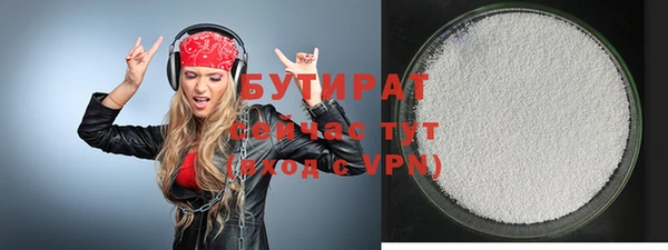 MDMA Каменногорск