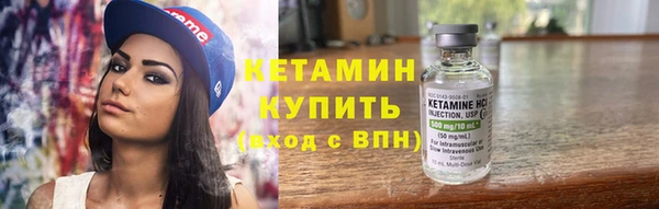 шишки Каменск-Шахтинский