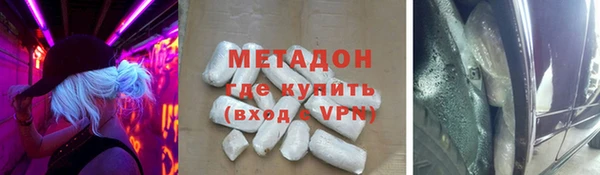 MDMA Каменногорск