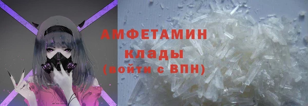 шишки Каменск-Шахтинский