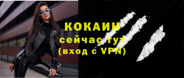 MDMA Каменногорск