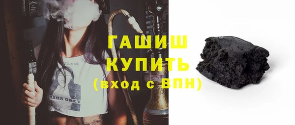 молекула духа Каменка
