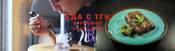 MDMA Каменногорск