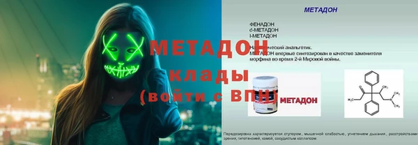 молекула духа Каменка