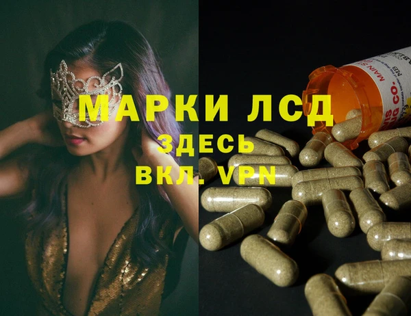 шишки Каменск-Шахтинский
