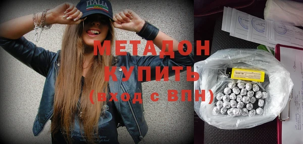 шишки Каменск-Шахтинский