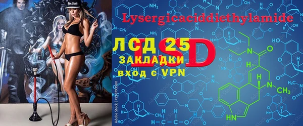 MDMA Каменногорск