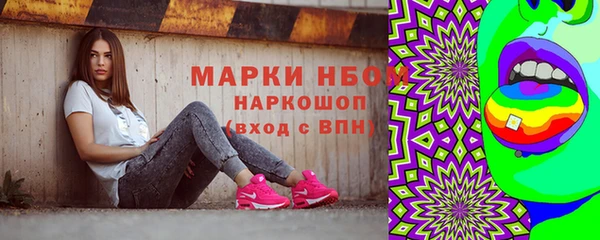 MDMA Каменногорск