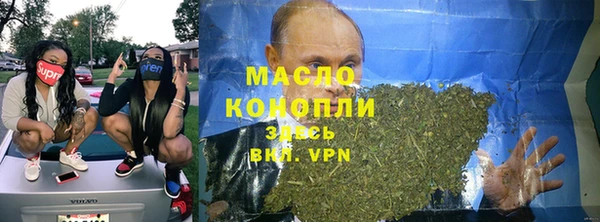 MDMA Каменногорск
