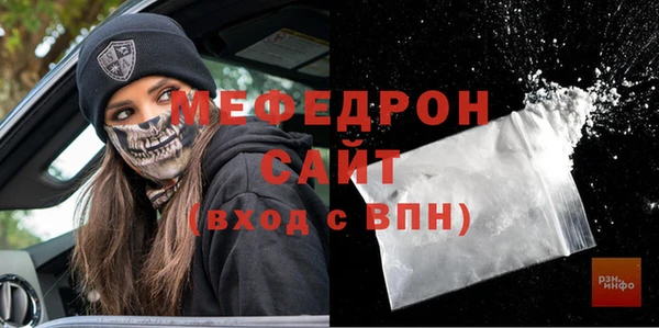 шишки Каменск-Шахтинский