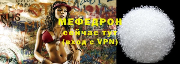 шишки Каменск-Шахтинский