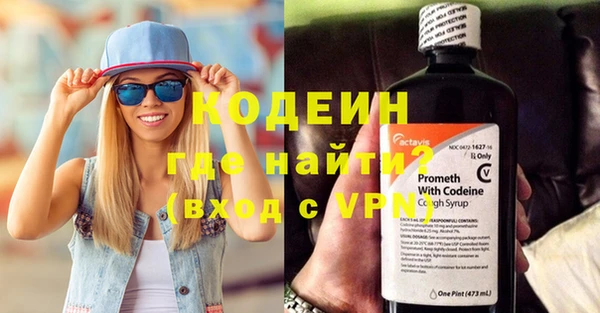 MDMA Каменногорск