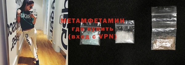 молекула духа Каменка