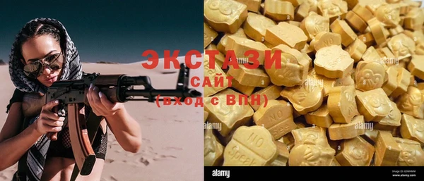 MDMA Каменногорск