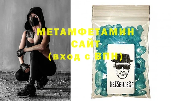 MDMA Каменногорск