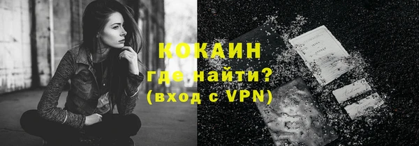 MDMA Каменногорск