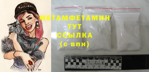 шишки Каменск-Шахтинский