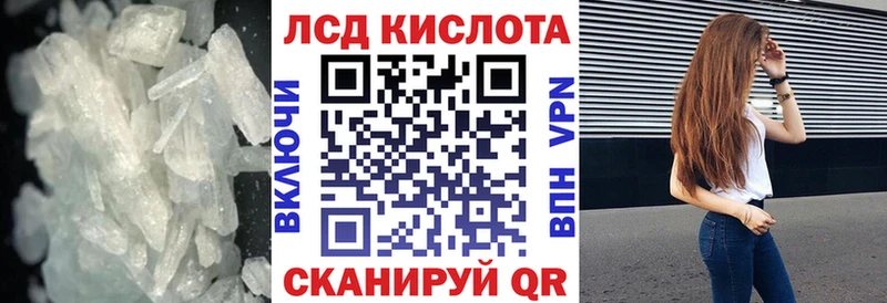 Купить где  Волжск  LSD-25 экстази кислота 