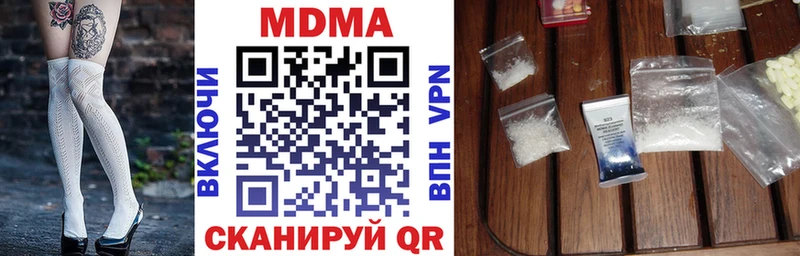 МДМА crystal Волжск